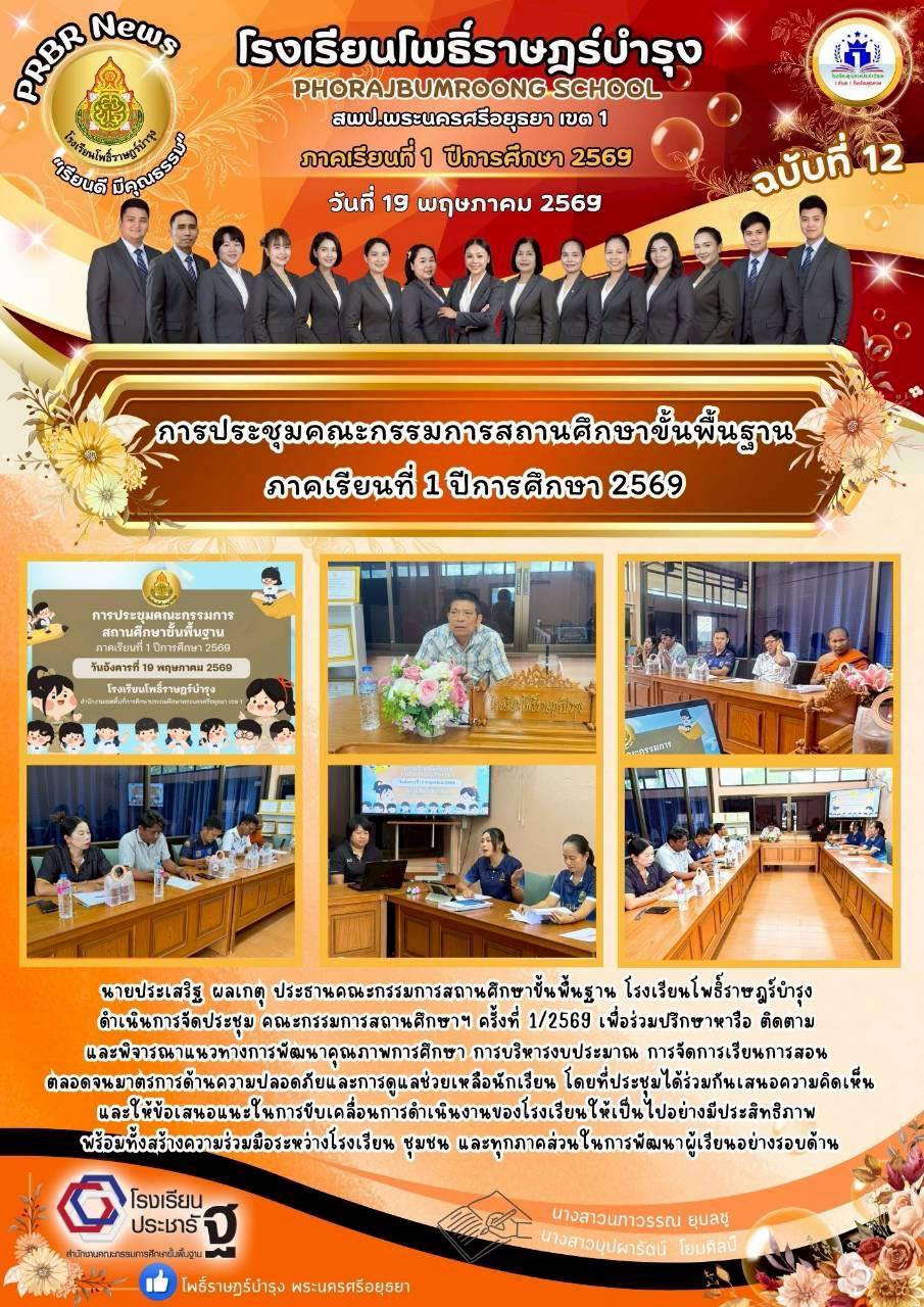 รูปภาพหลัก