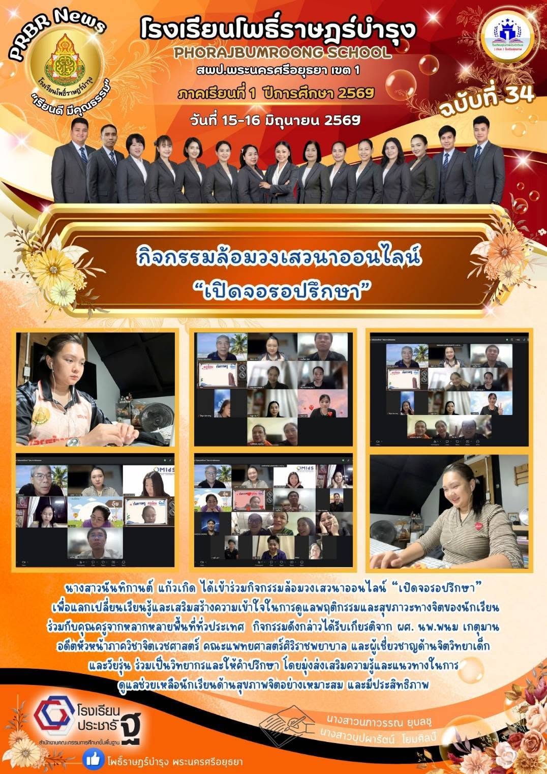 รูปภาพหลัก