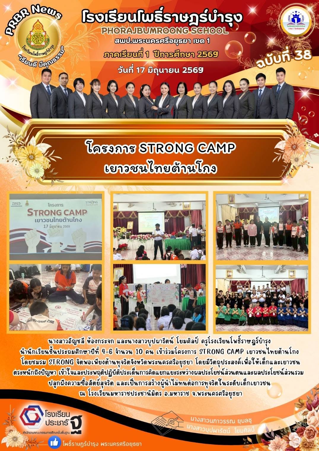 รูปภาพหลัก