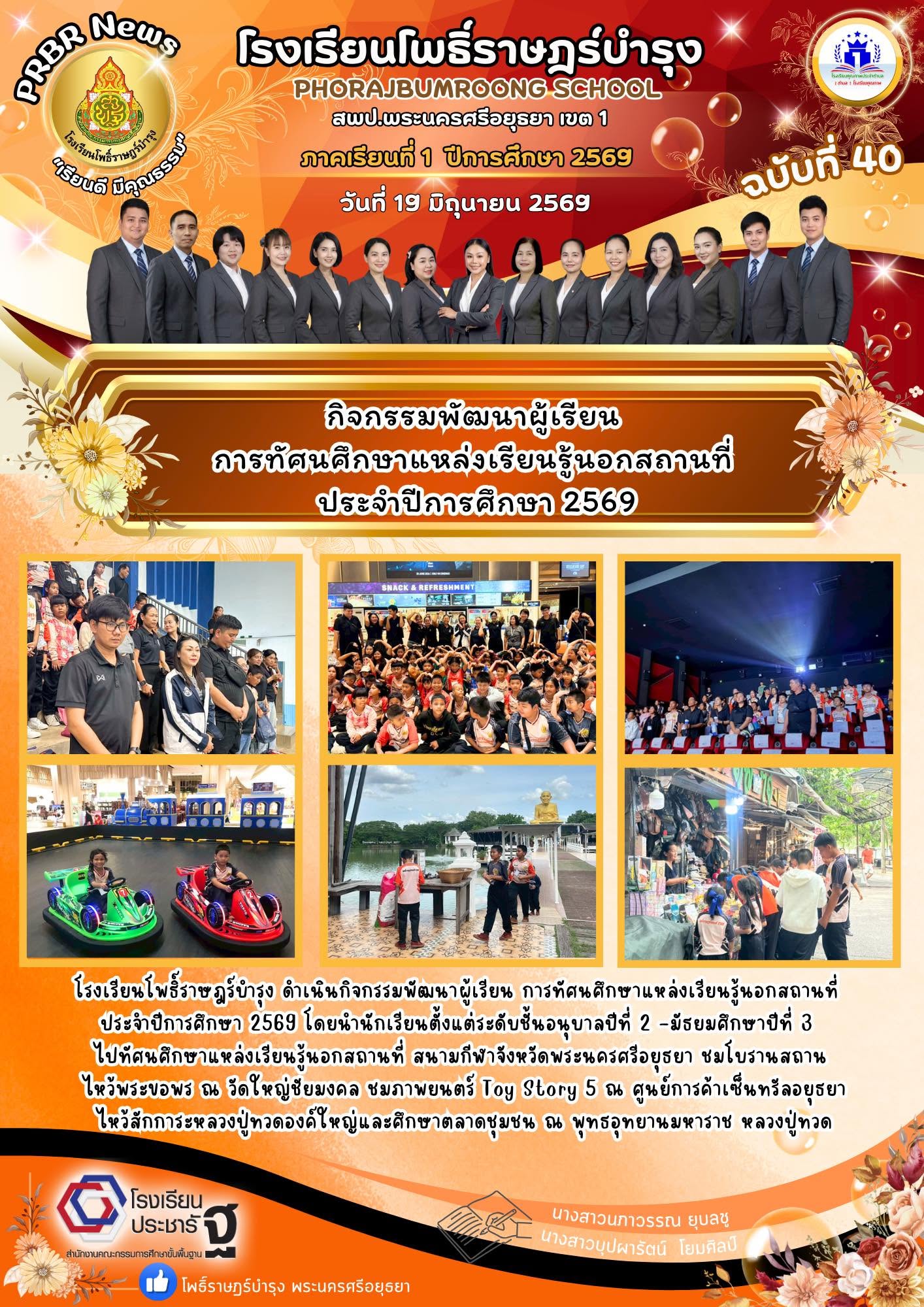 รูปภาพหลัก