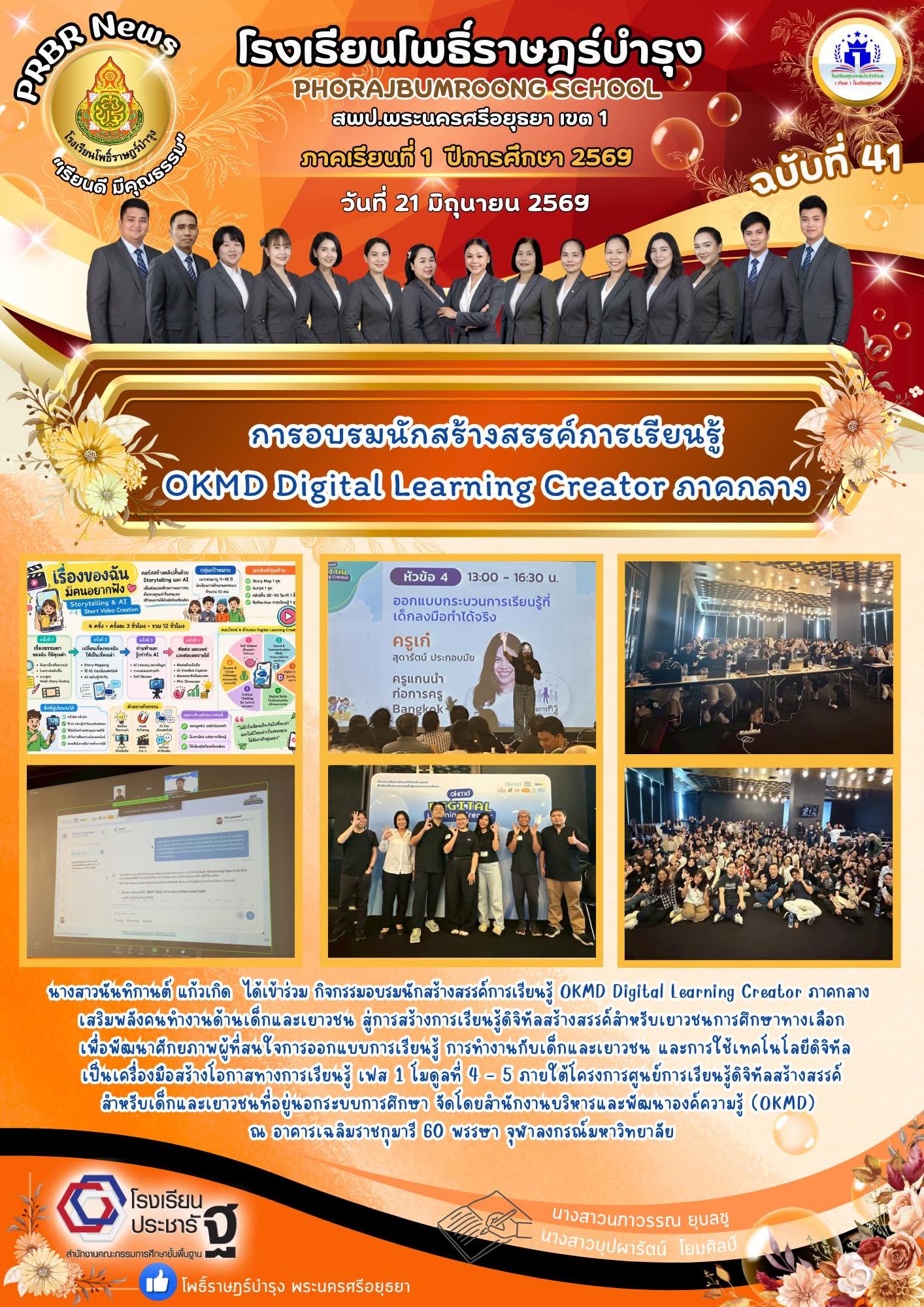 รูปภาพหลัก