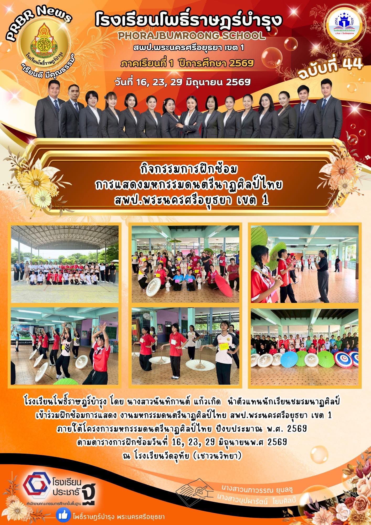 รูปภาพหลัก