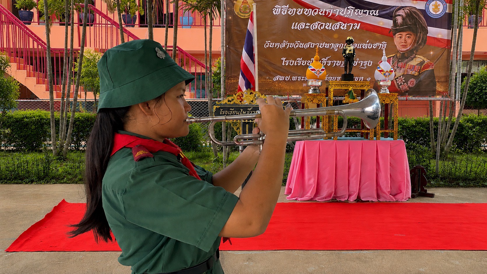รูปภาพที่ 5