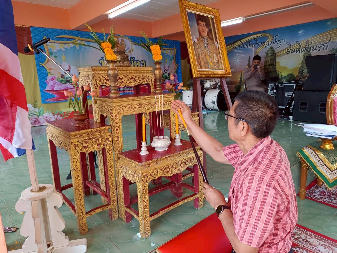 รูปภาพที่ 2
