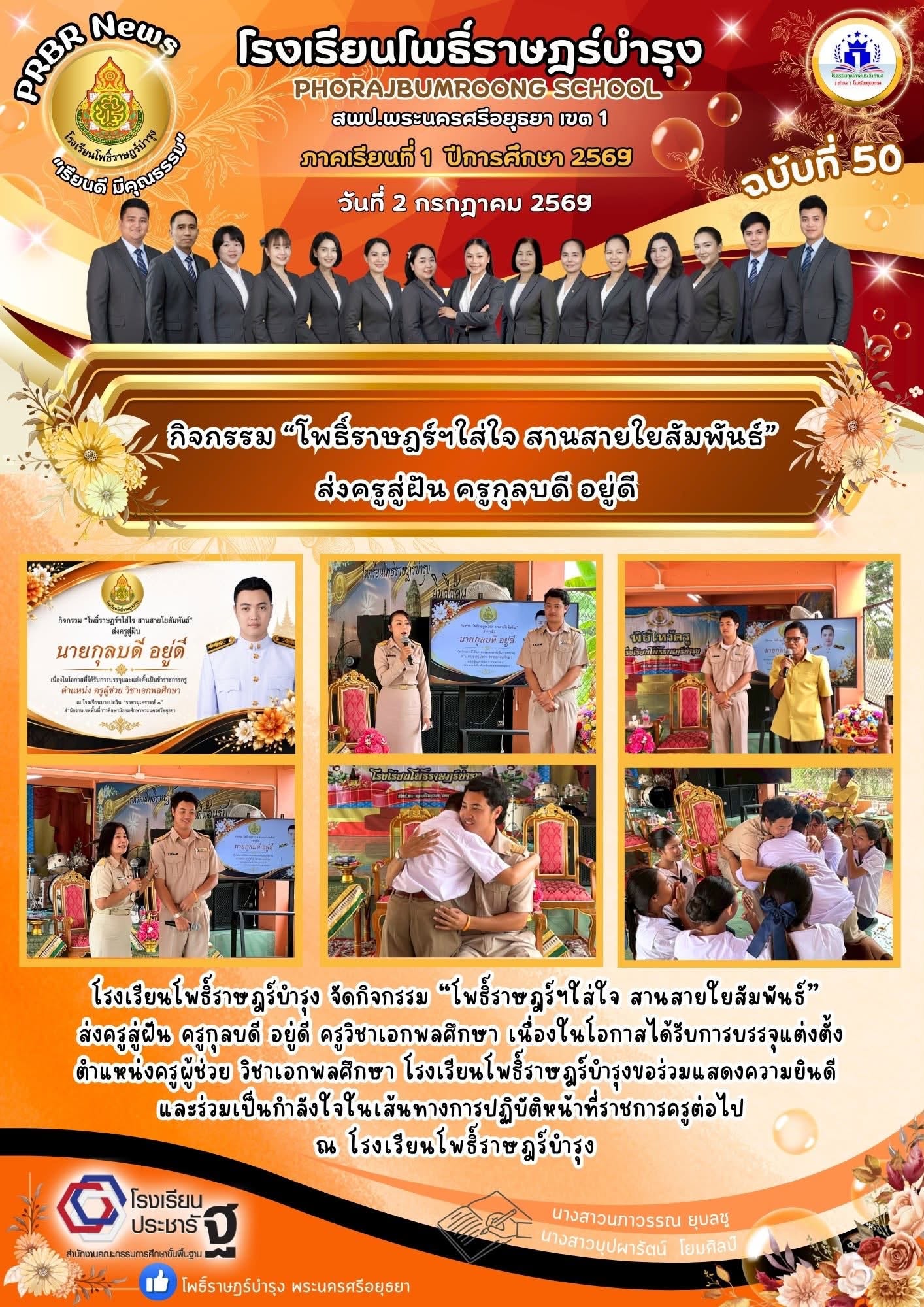 รูปภาพหลัก
