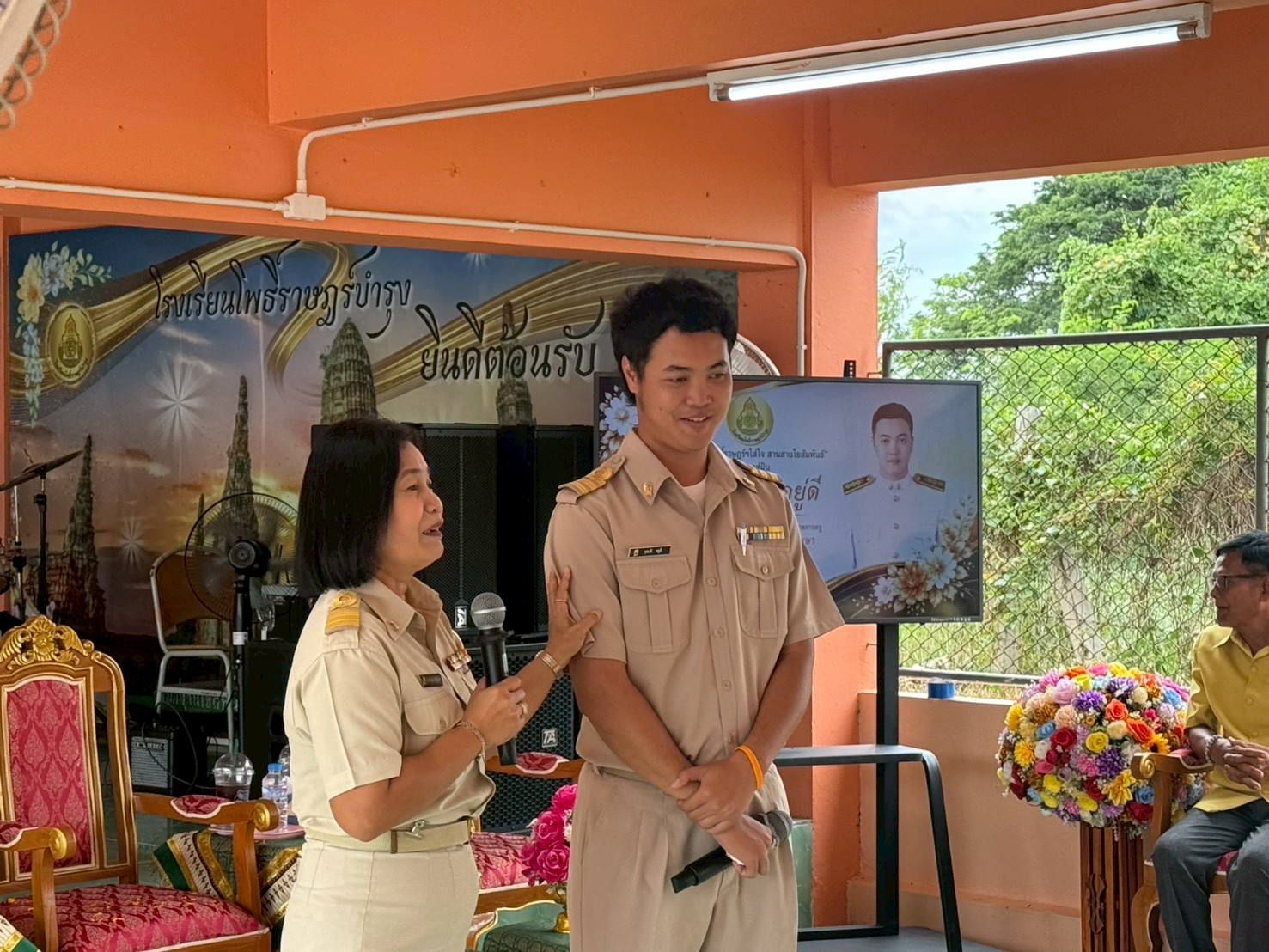 รูปภาพที่ 4