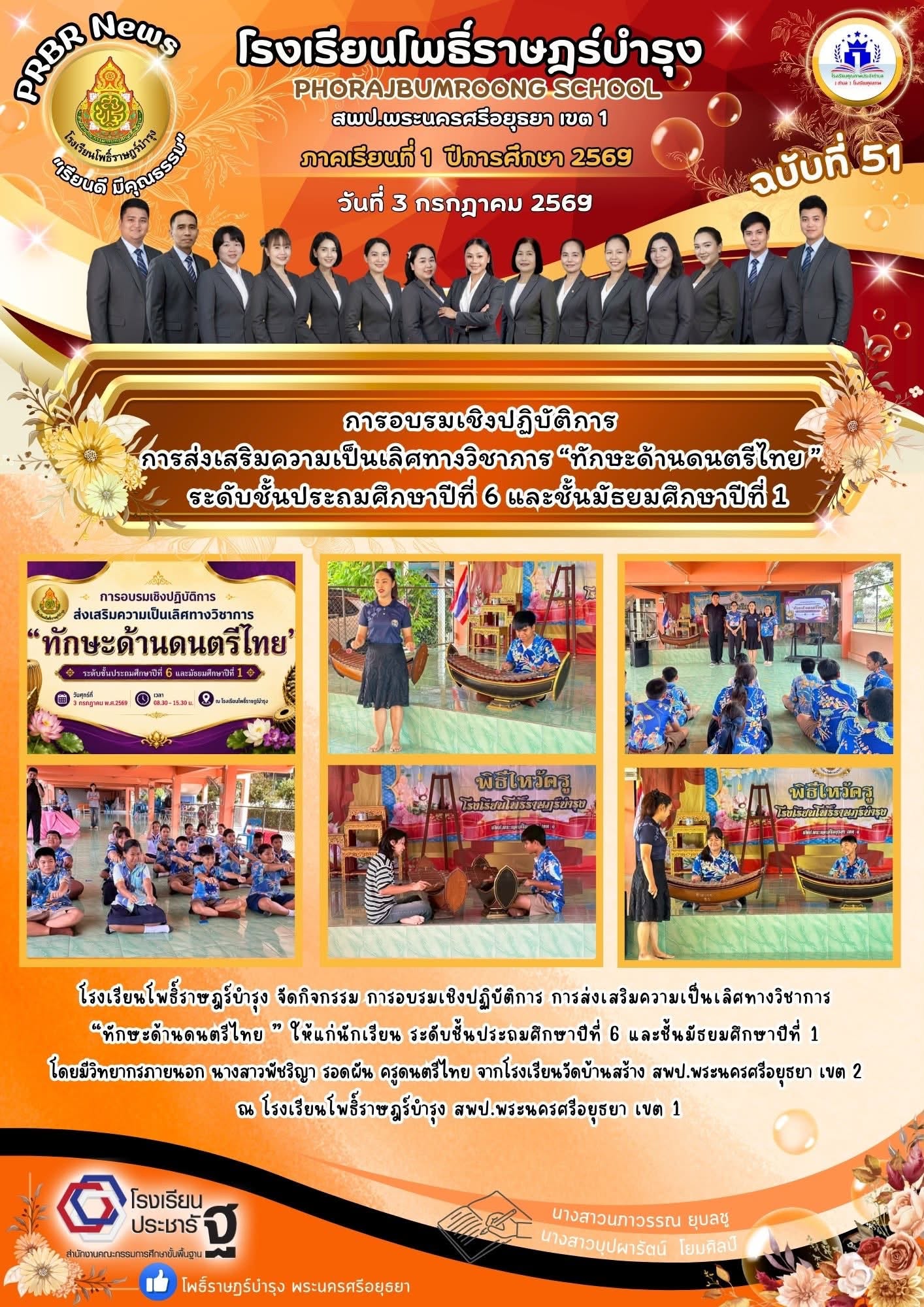 รูปภาพหลัก