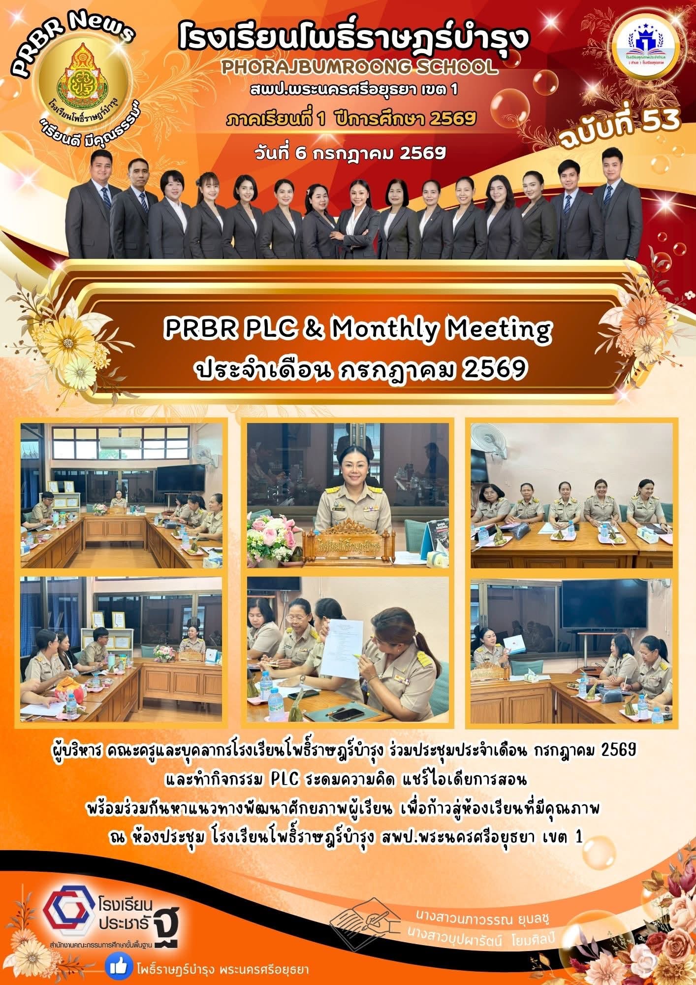 รูปภาพหลัก