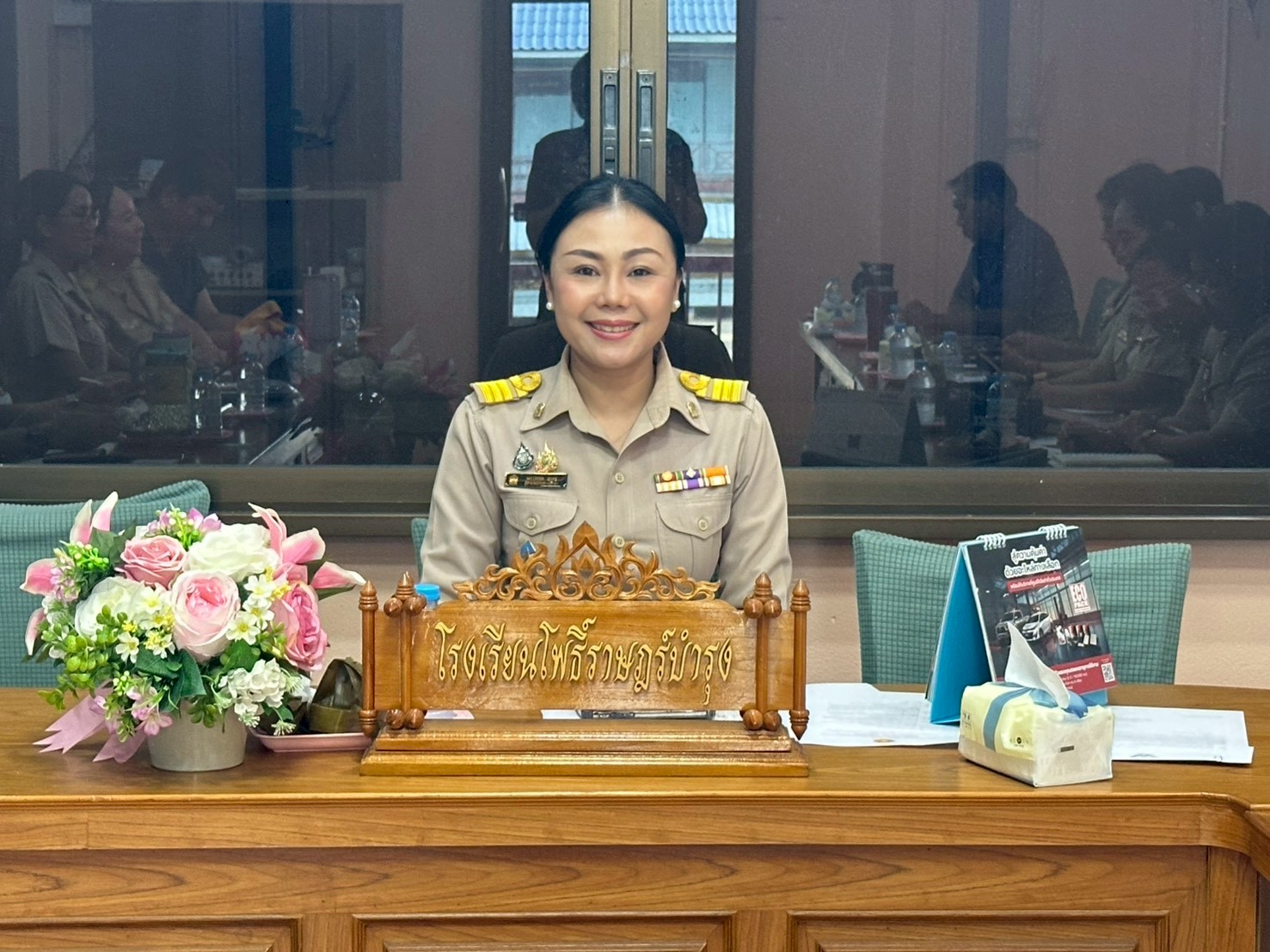 รูปภาพที่ 2