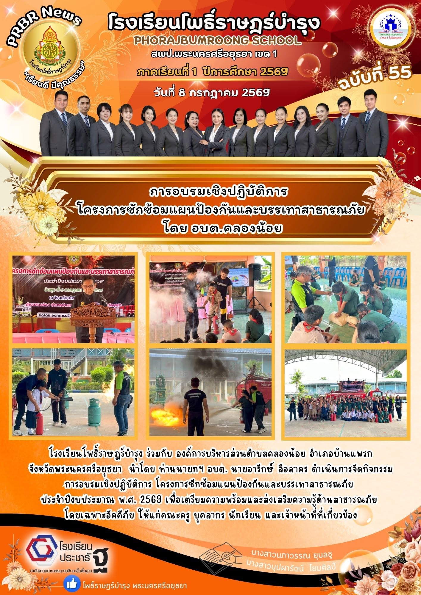 รูปภาพหลัก
