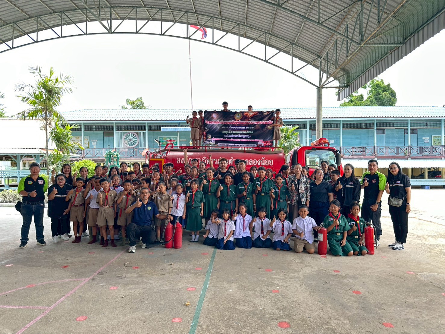 รูปภาพที่ 2