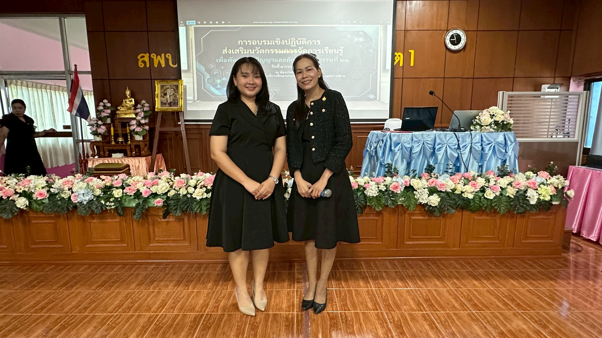 รูปภาพที่ 3