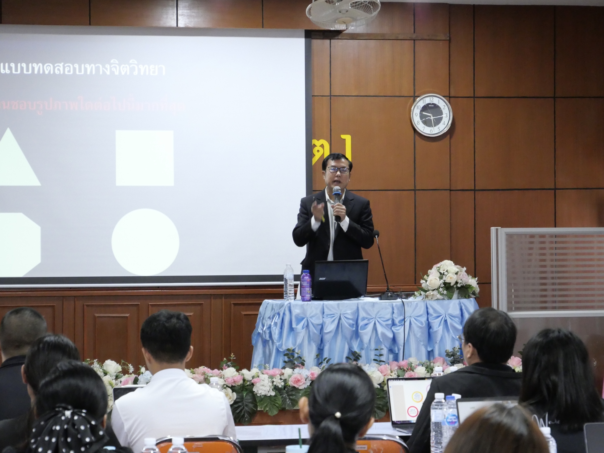 รูปภาพที่ 4