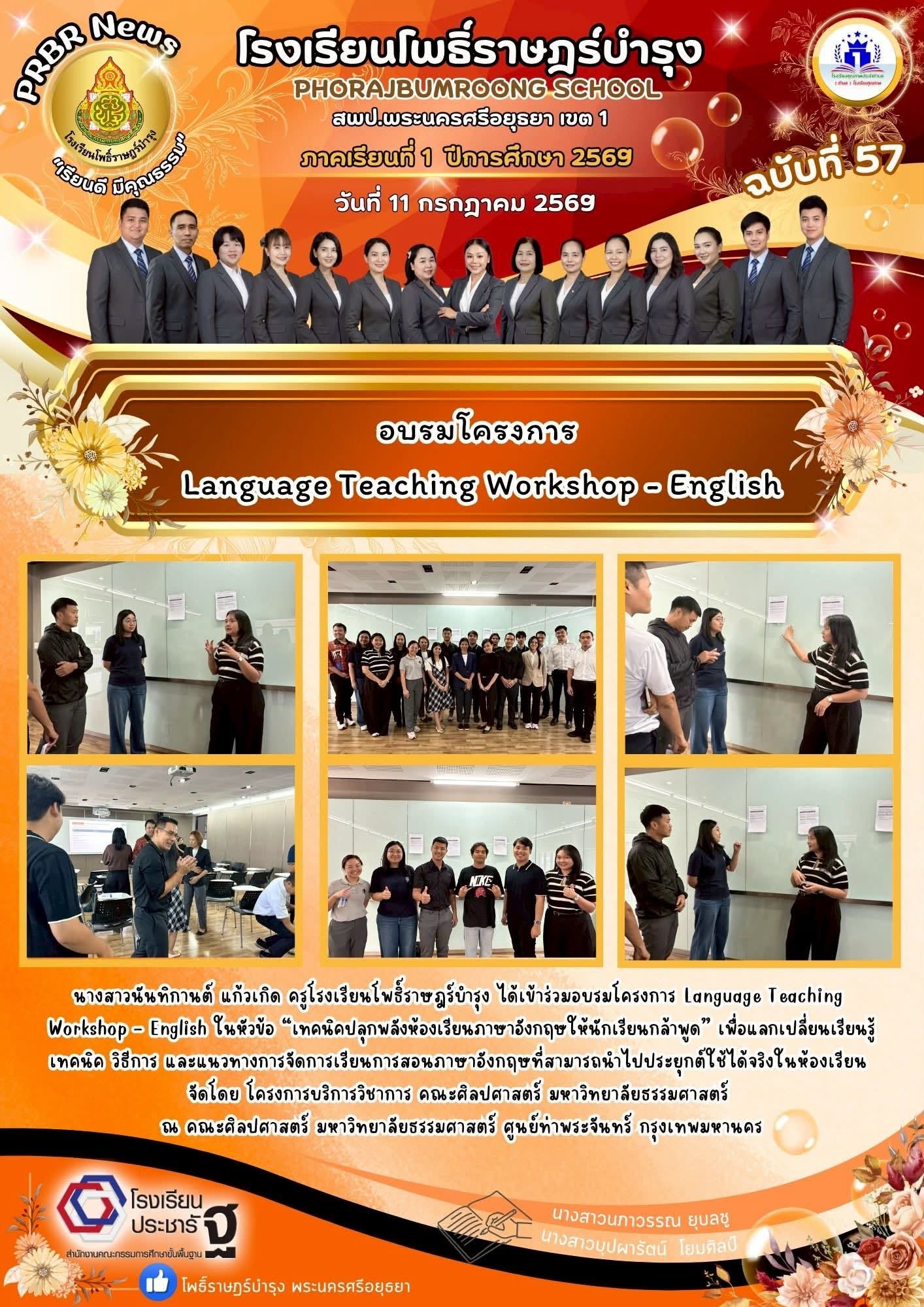 รูปภาพหลัก
