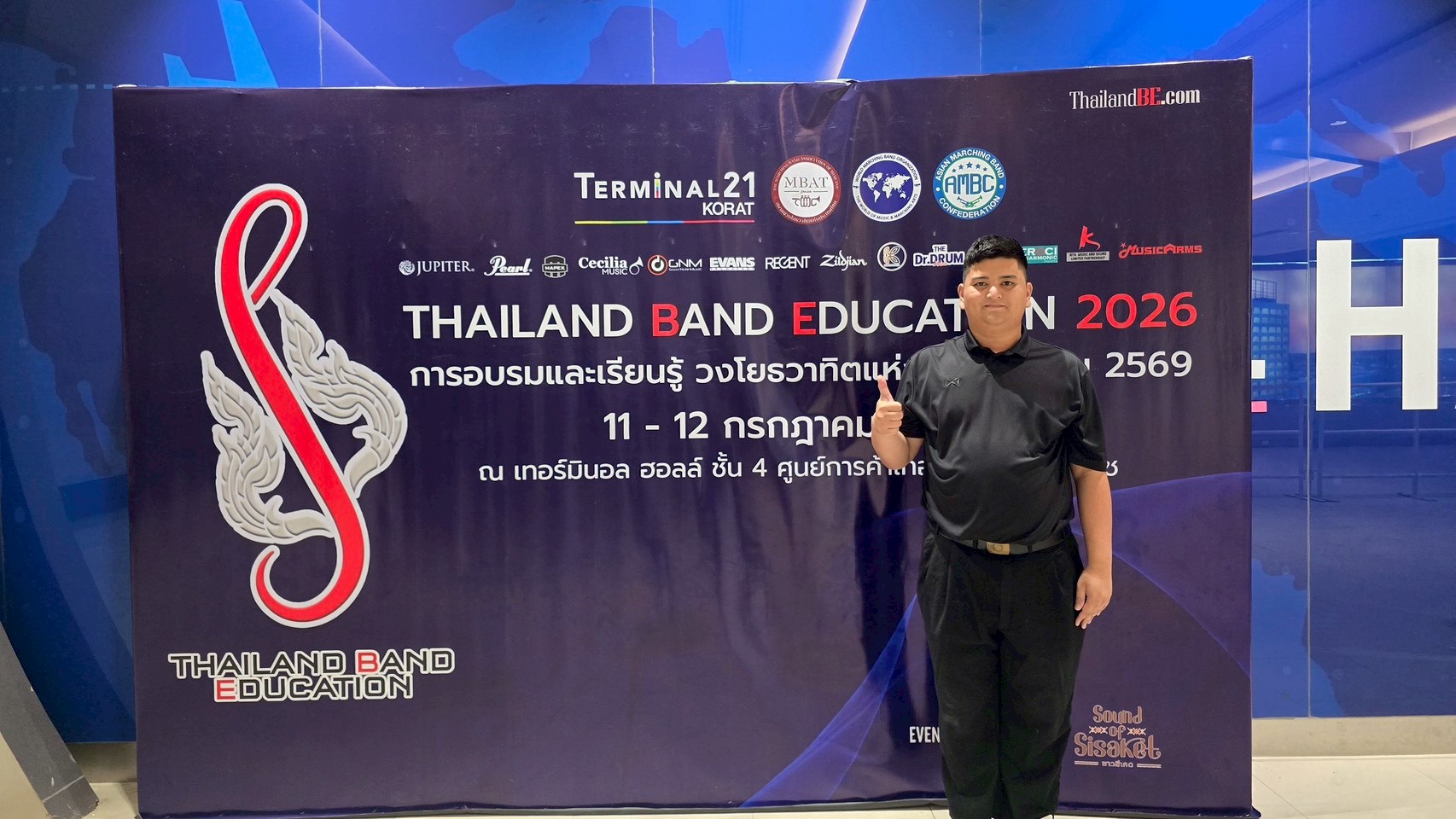 รูปภาพที่ 2