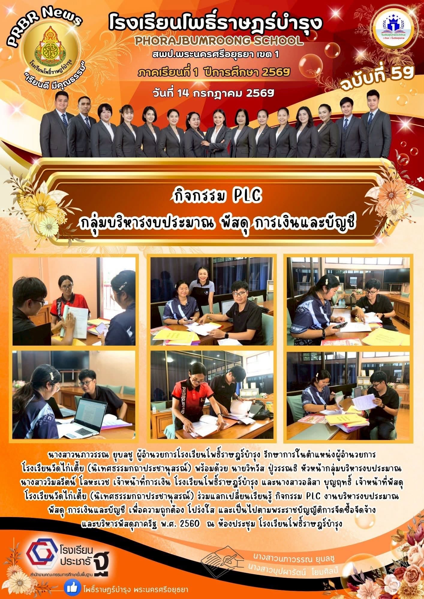 รูปภาพหลัก