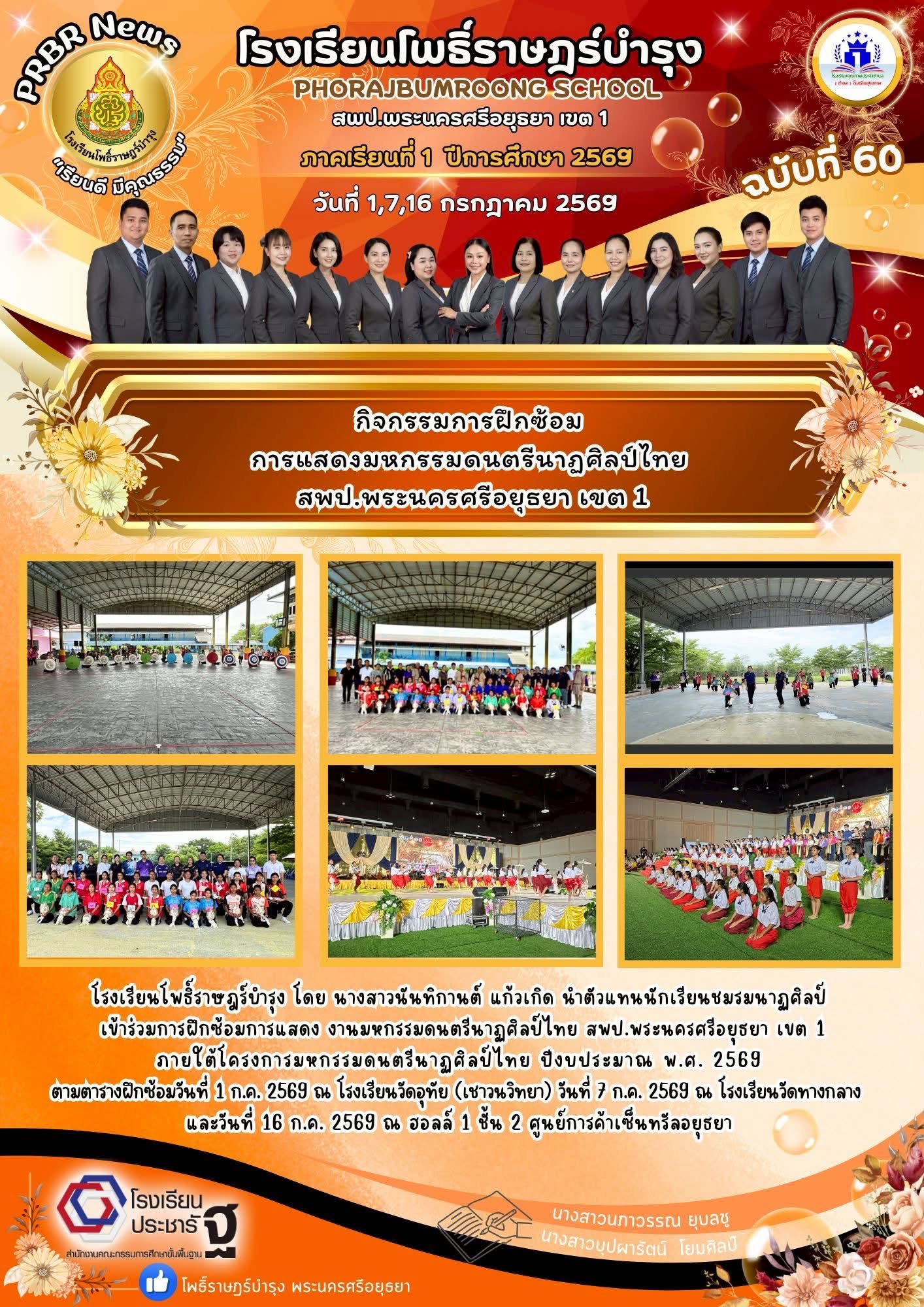 รูปภาพหลัก