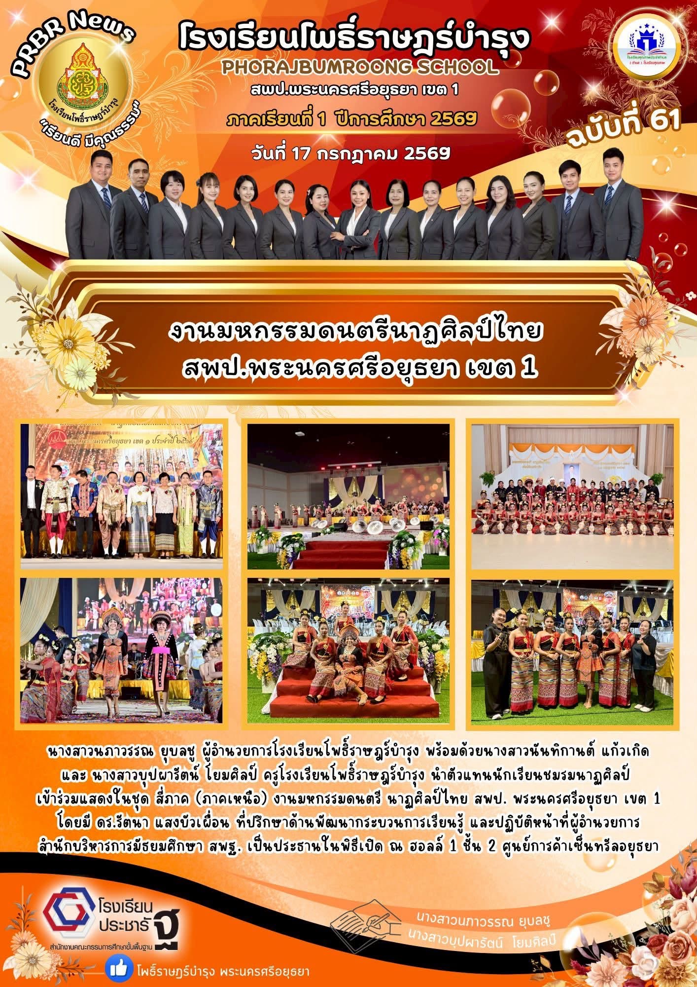 รูปภาพหลัก