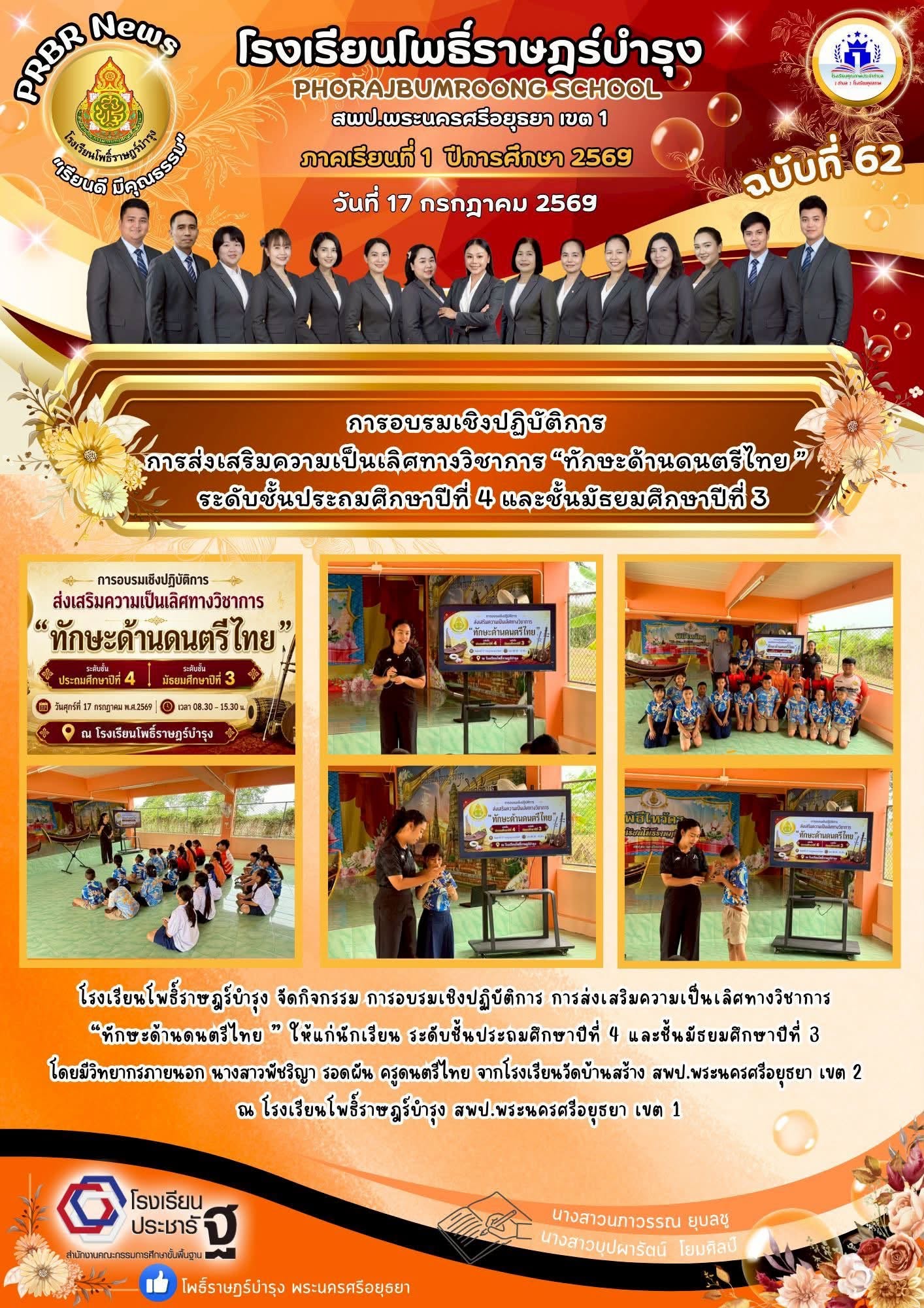 รูปภาพหลัก