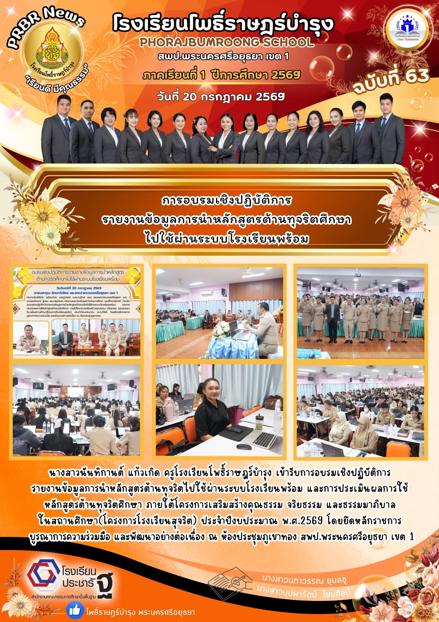 รูปภาพหลัก