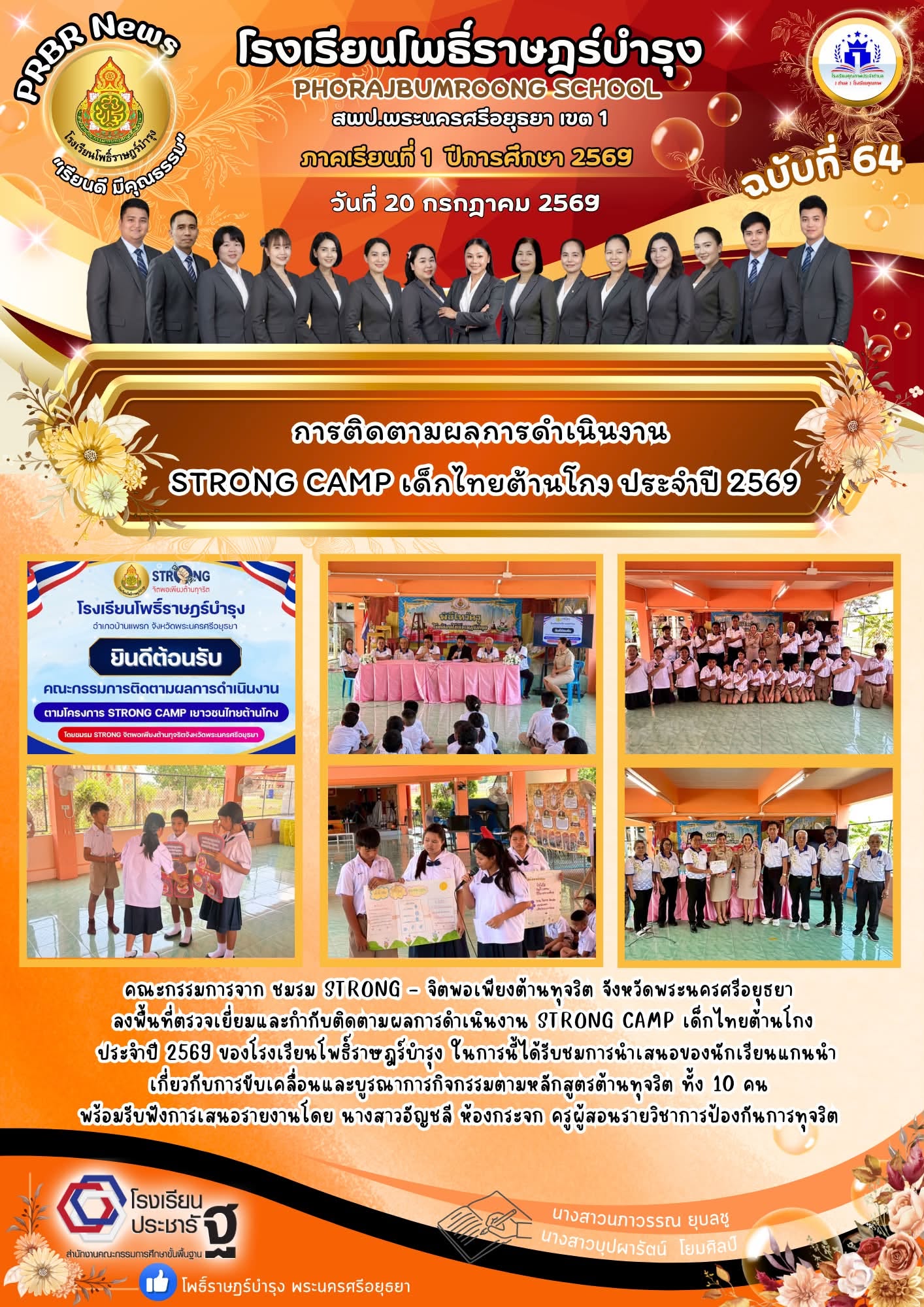 รูปภาพหลัก