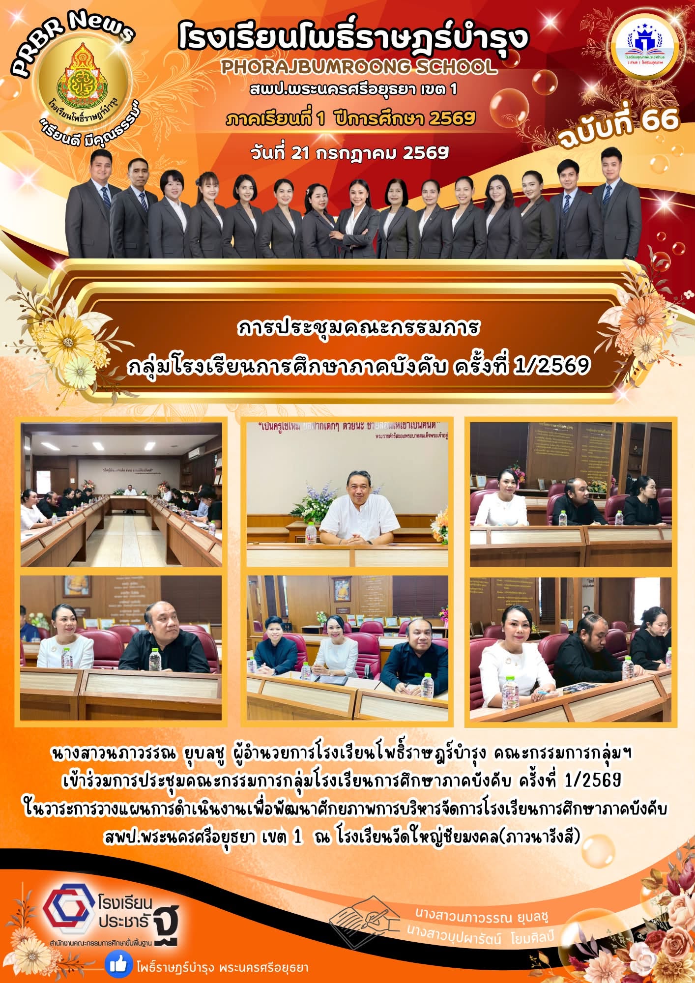 รูปภาพหลัก