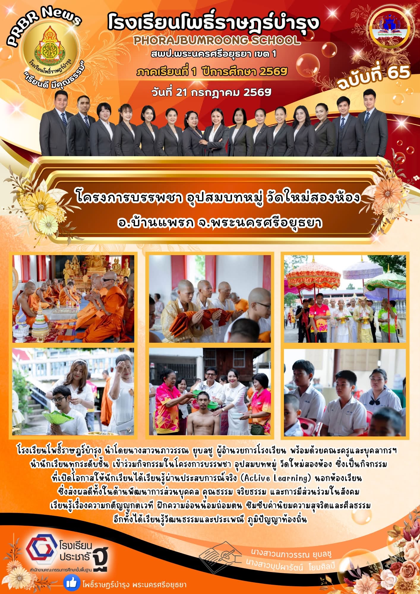รูปภาพหลัก