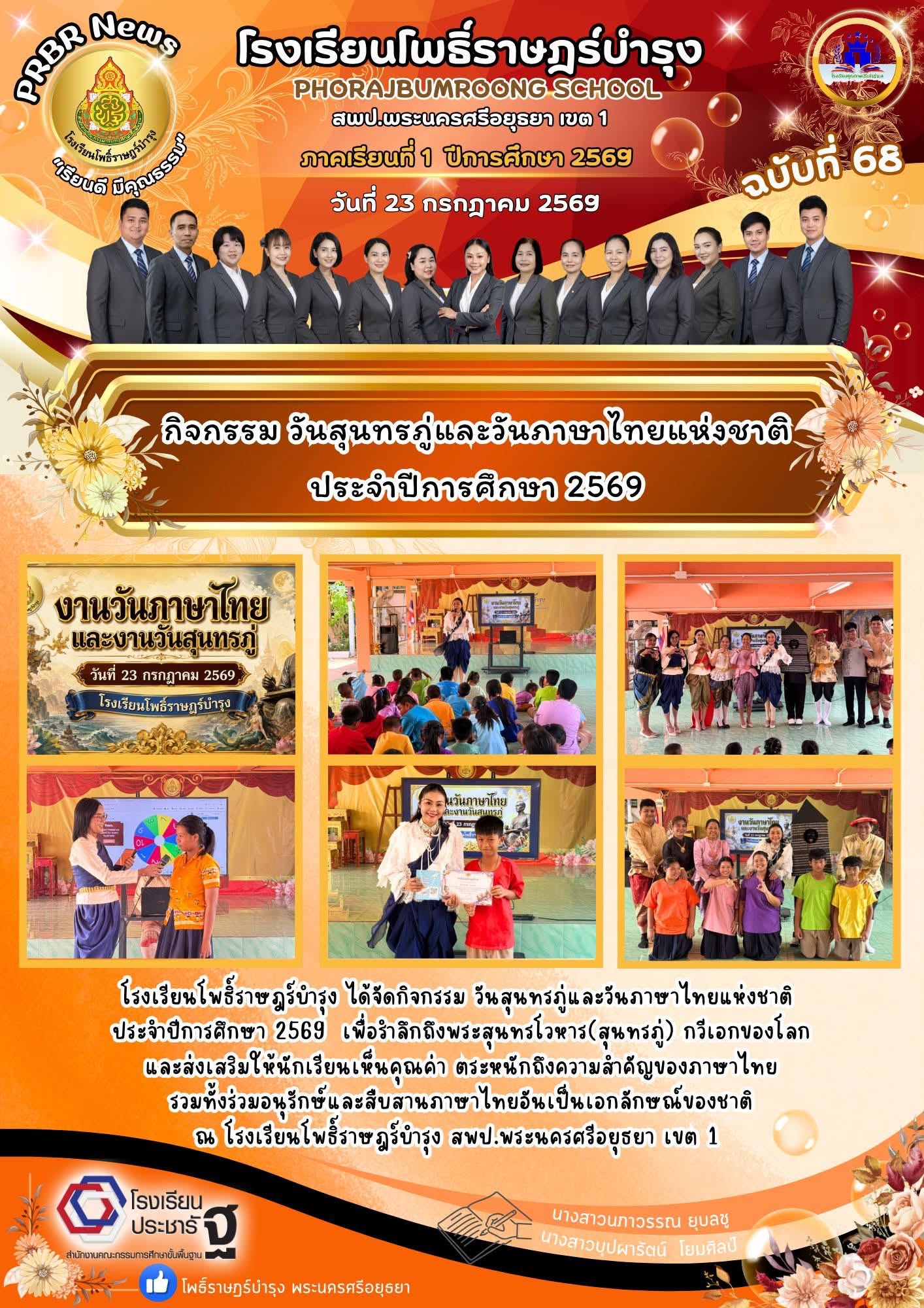 รูปภาพหลัก