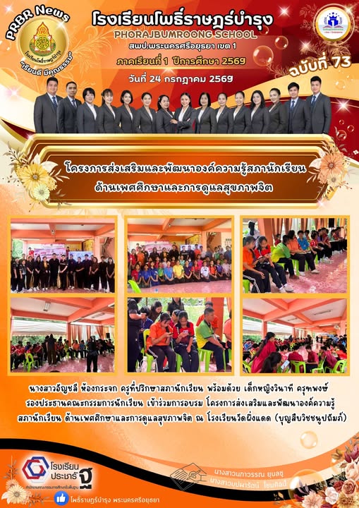 รูปภาพหลัก