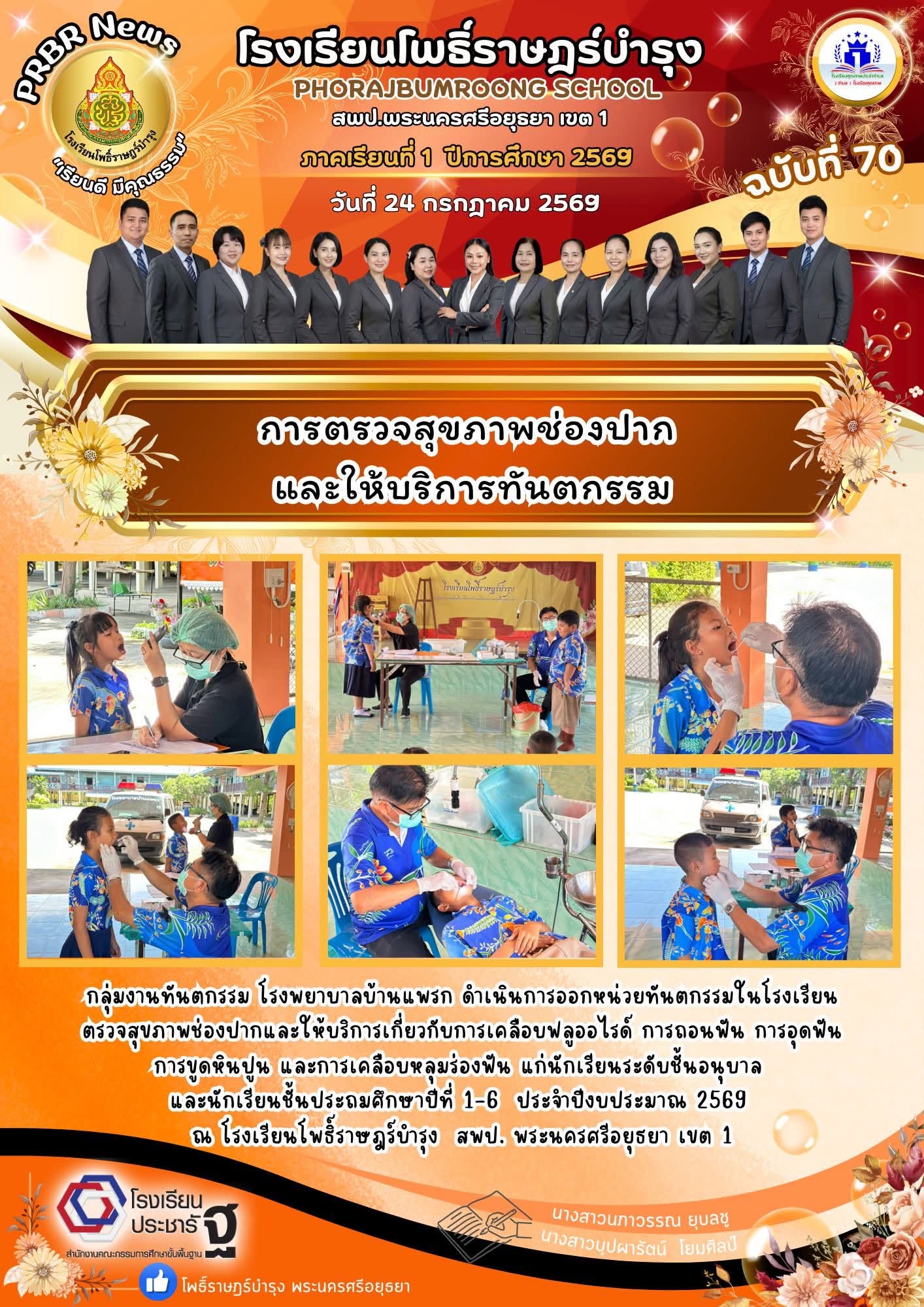 รูปภาพหลัก
