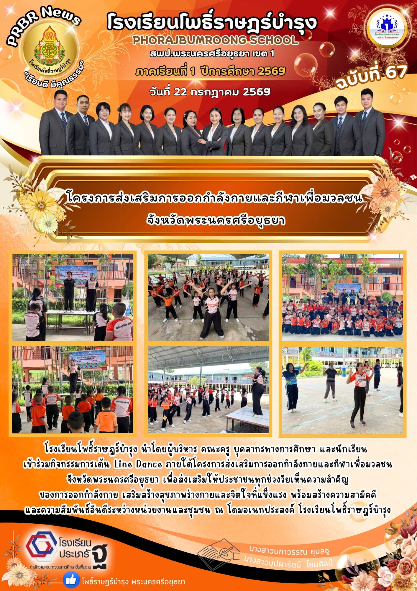 รูปภาพหลัก