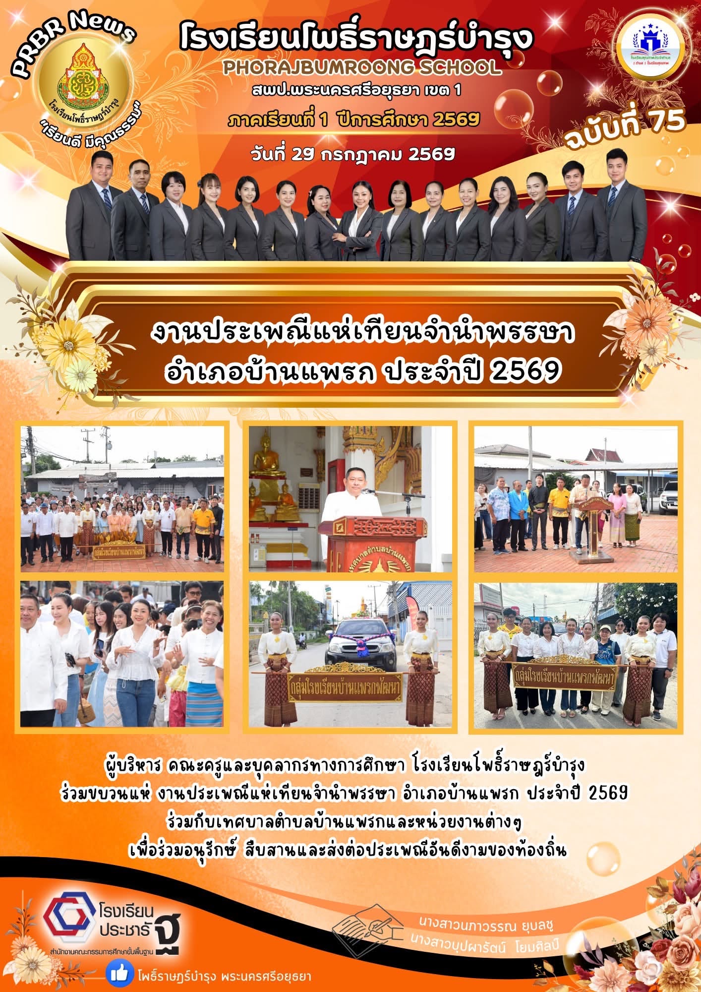 รูปภาพหลัก