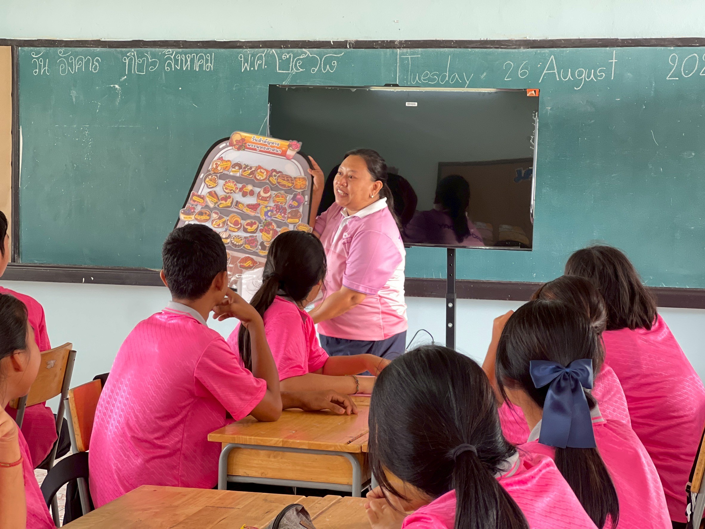 รูปภาพหลัก