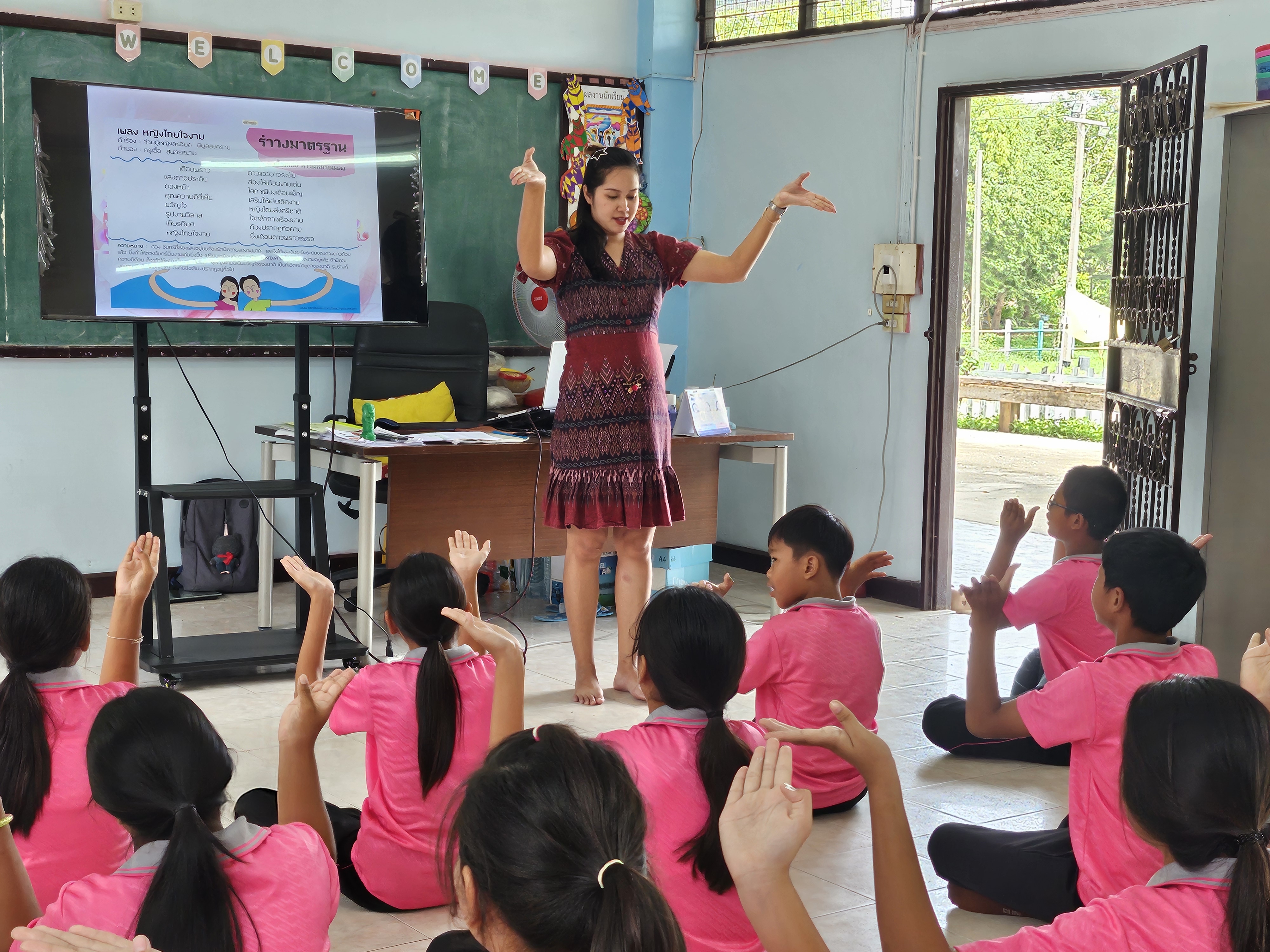 รูปภาพที่ 2