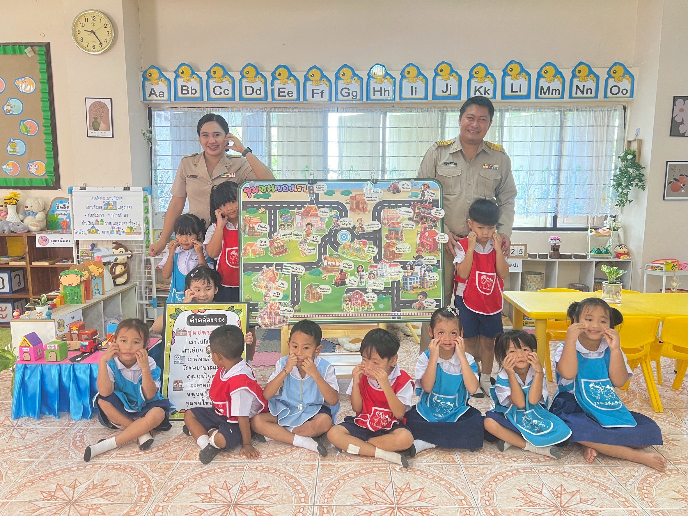 รูปภาพที่ 5