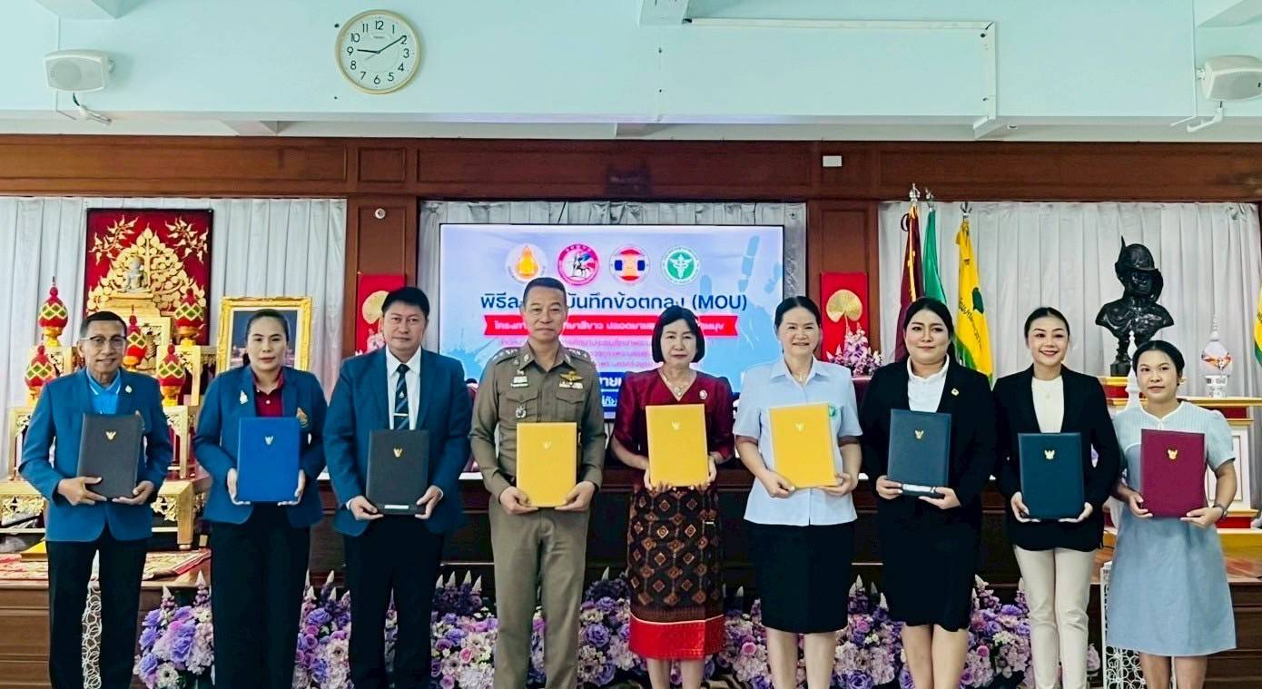 รูปภาพที่ 5