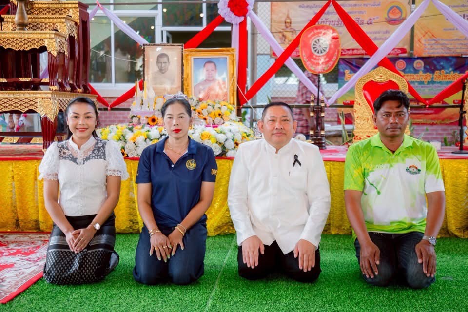 รูปภาพหลัก