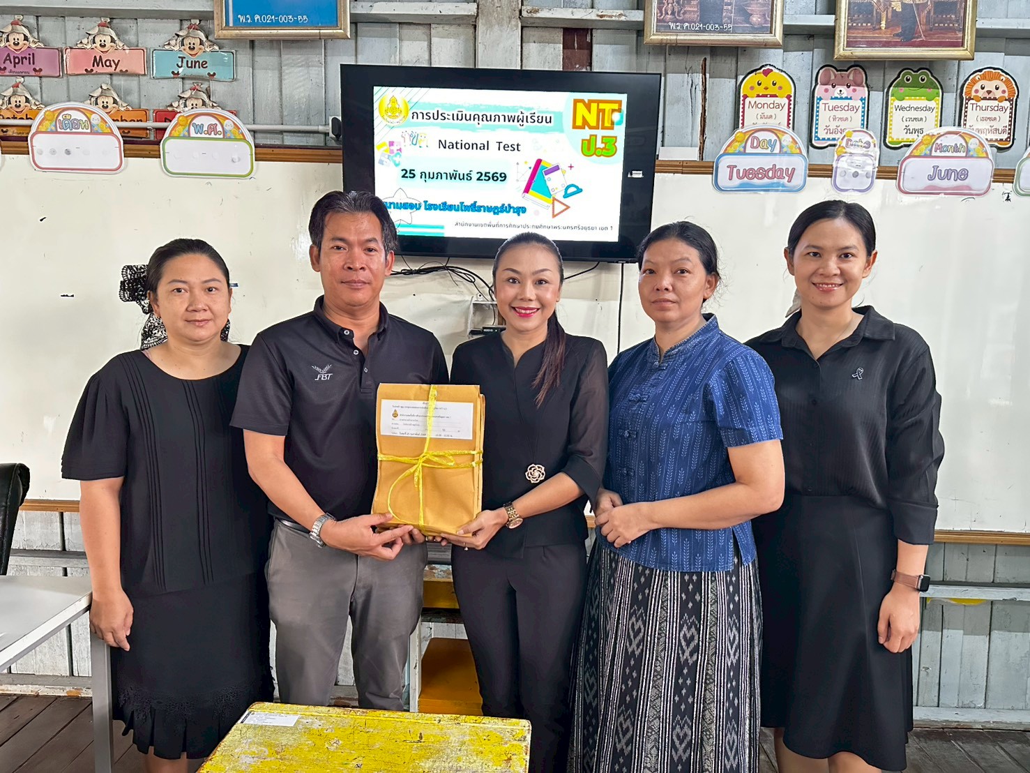 รูปภาพที่ 2