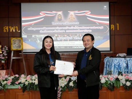 รูปภาพที่ 2