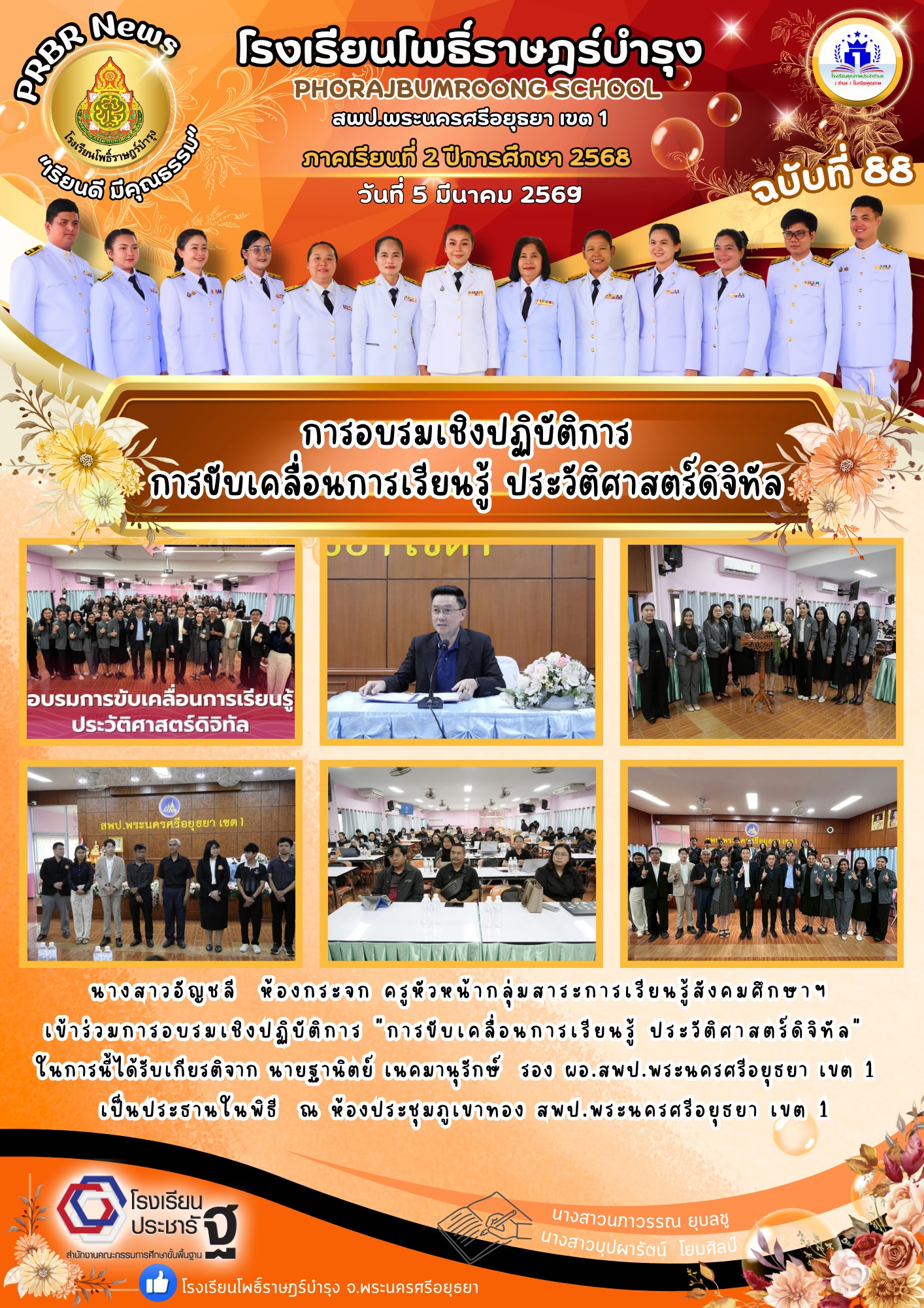 รูปภาพหลัก