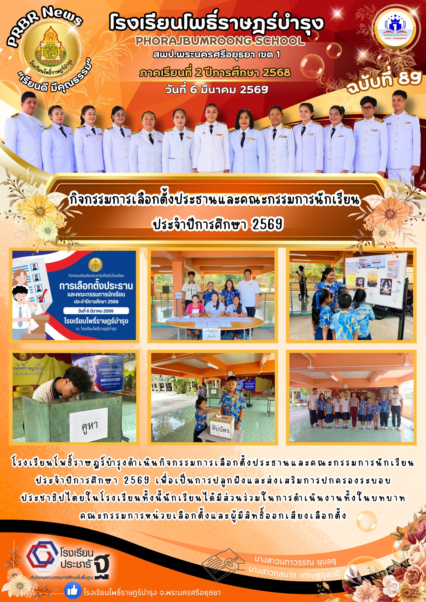 รูปภาพหลัก