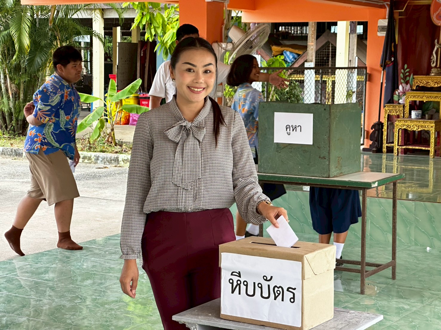 รูปภาพที่ 4