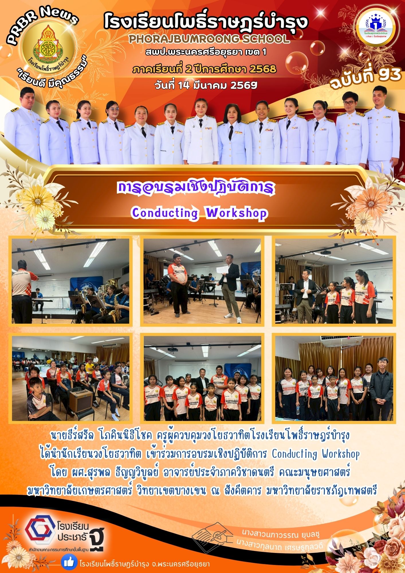 รูปภาพหลัก